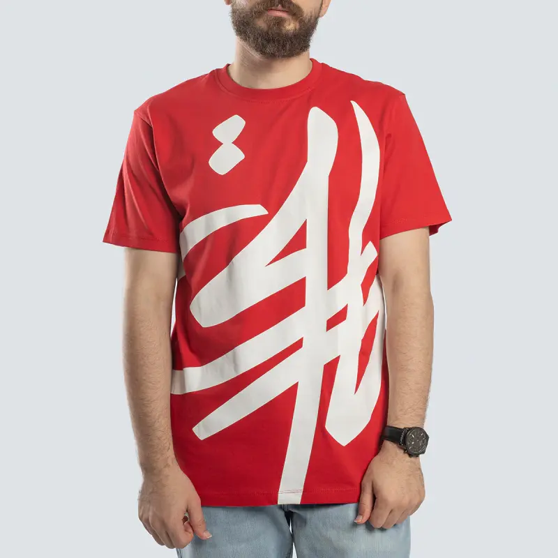 تيشرت استبرق صيفى احمر